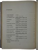 Беломорско-Балтийский канал имени Сталина. История строительства (Издание 1934г.)