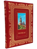 Москва (на немецком языке). Подарочное издание в кожаном переплёте
