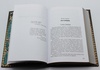 Братья Стругацкие. Собрание сочинений (в 12 томах). Эксклюзивное издание