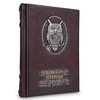 Подарочная книга "Большая книга мудрости и остроумия" с художественной накладкой