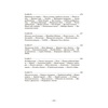 Подарочная книга "Приключения Робинзона Крузо" Даниэль Дефо