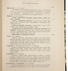 Очерки географии (Антикварная книга 1909 г. в двух частях в одном переплёте)