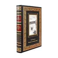 Подарочная книга "Физика на каждом шагу" Яков Перельман, кожаный переплёт
