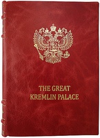 The Great Kremlin Palace. Антикварная книга 1914 года