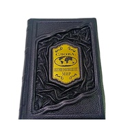 Подарочное издание книги "Слова, изменившие мир. 51 важнейшая речь в истории" в кожаном переплете ручной работы