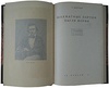Мароци Г. Шахматные партии Пауля Морфи (Антикварные книги 1929г.)