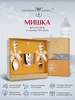 Набор детский "Мишка": вилка, кружка, ложка (Серебро 925)