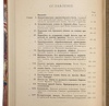 Чупров А.И. История политической экономии (Антикварная книга 1915г.)