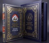 Республика Северная Осетия-Алания: подарочная книга