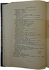 Зарубин В.А. Первичное виноделие (Издание 1957г.)