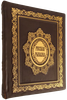 Русская рыбалка. (Подарочная книга в коже)