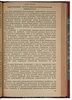 Гулликсен Ф.Г., Веддер Е.Г. Промышленная электроника (Антикварная книга 1937г.)
