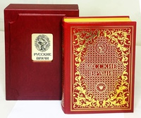 Подарочная книга "Русские врачи" в кожаном переплёте
