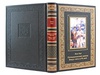 Подарочная книга "Пятнадцатилетний капитан. Вокруг света за 80 дней" Жюль Верн в коже