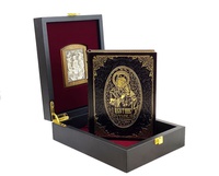 Подарочный набор "Цветник духовный" с иконой Святая Троица