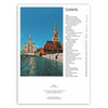 Подарочная книга "Москва" (английский язык)