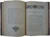 Валишевский К. Вокруг трона (Антикварная книга 1909г.)