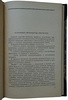 Дробицкий В. Вождение мотоцикла (Издание 1956г.)