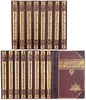 Еврейская энциклопедия. Антикварное издание (1908-1913гг. в 16-и томах)