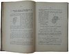 Феппль А. Теория сопротивления материалов и теория упругости (Антикварная книга 1901г.)