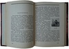 Проф. Некрасов А.И. Художественные памятники Москвы и городов Московской губернии (Издание 1928г.)