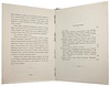 Ширинский-Шихматов А.А. По медвежьим следам. Очерки (Антикварная книга 1900 года)