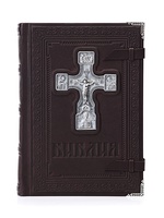 Библия «Дар» подарочная книга