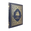 Подарочная книга "Санкт-Петербург" на английском языке