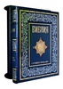 Подарочная книга "Библия в гравюрах Гюстава Доре" Экземпляр № 07