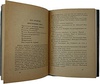 Гнедич П.П. В старом Петербурге. Картины нравов 20-х годов XIX века (Антикварная книга 1920г.)