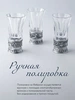 Набор стопок с хрустальной вставкой (Серебро 925)