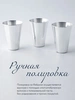 Набор стопок гладких (Серебро 925)