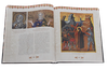 Православный храм. Подарочная книга
