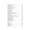 Подарочная книга «Дебют». Первый сборник стихотворений Цветаевой и панно (в коробе)