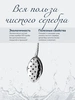 Ситечко "Слоник" (Серебро 925)