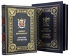 Санкт-Петербург подарочная книга в кожаном переплете