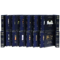 Библиотека "Великие музеи мира" подарочное издание