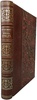Метерлинк М. Жизнь пчел (Антикварная книга 1902г.)