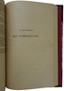 Ильф И., Петров Е. Двенадцать стульев. Золотой теленок (Антикварная книга 1935г.)
