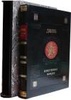 Подарочная книга "Божественная комедия" Данте А. в кожаном переплёте