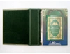 Родословная книга Мусульманская «Золотая Мечеть» подарочная
