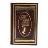 Подарочная книга "Мысли, афоризмы и шутки выдающихся женщин" в кожаном переплёте