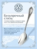Ложка десертная "Сильвия" (Серебро 925)