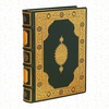 Подарочная книга "Коран" на арабском языке