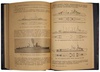 Современные боевые средства морского флота (Антикварная книга 1933г.)
