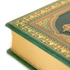 Коран (в футляре). Подарочное издание в кожаном переплете