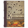 Подарочная книга "Клёвая рыбалка" в кожаном переплёте
