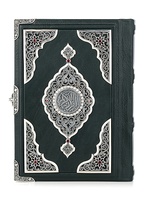 Коран «Великолепие»