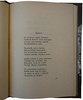 Есенин С.А. О России и революции. Стихотворения и поэмы (Антикварное издание 1925г.)
