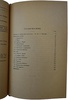 Виттельс Ф. Фрейд. Его личность, учение и школа (Антикварная книга 1925г.)